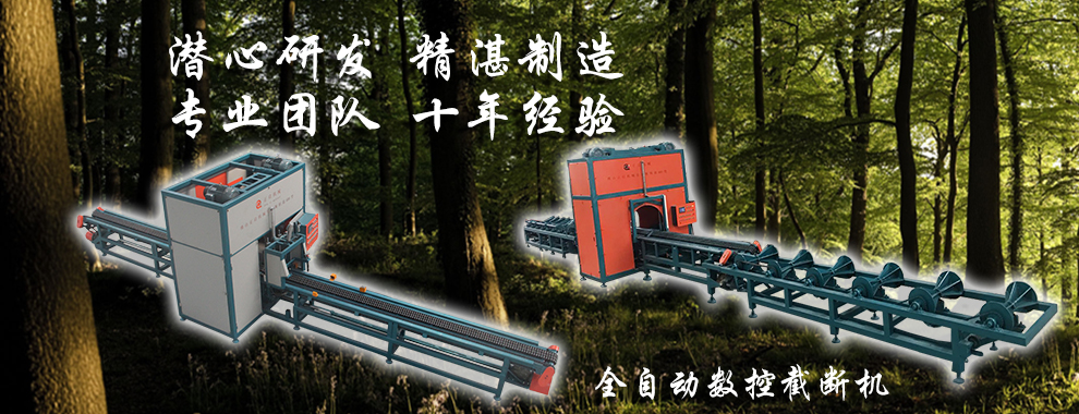 佛山市南海區正啟機械廠